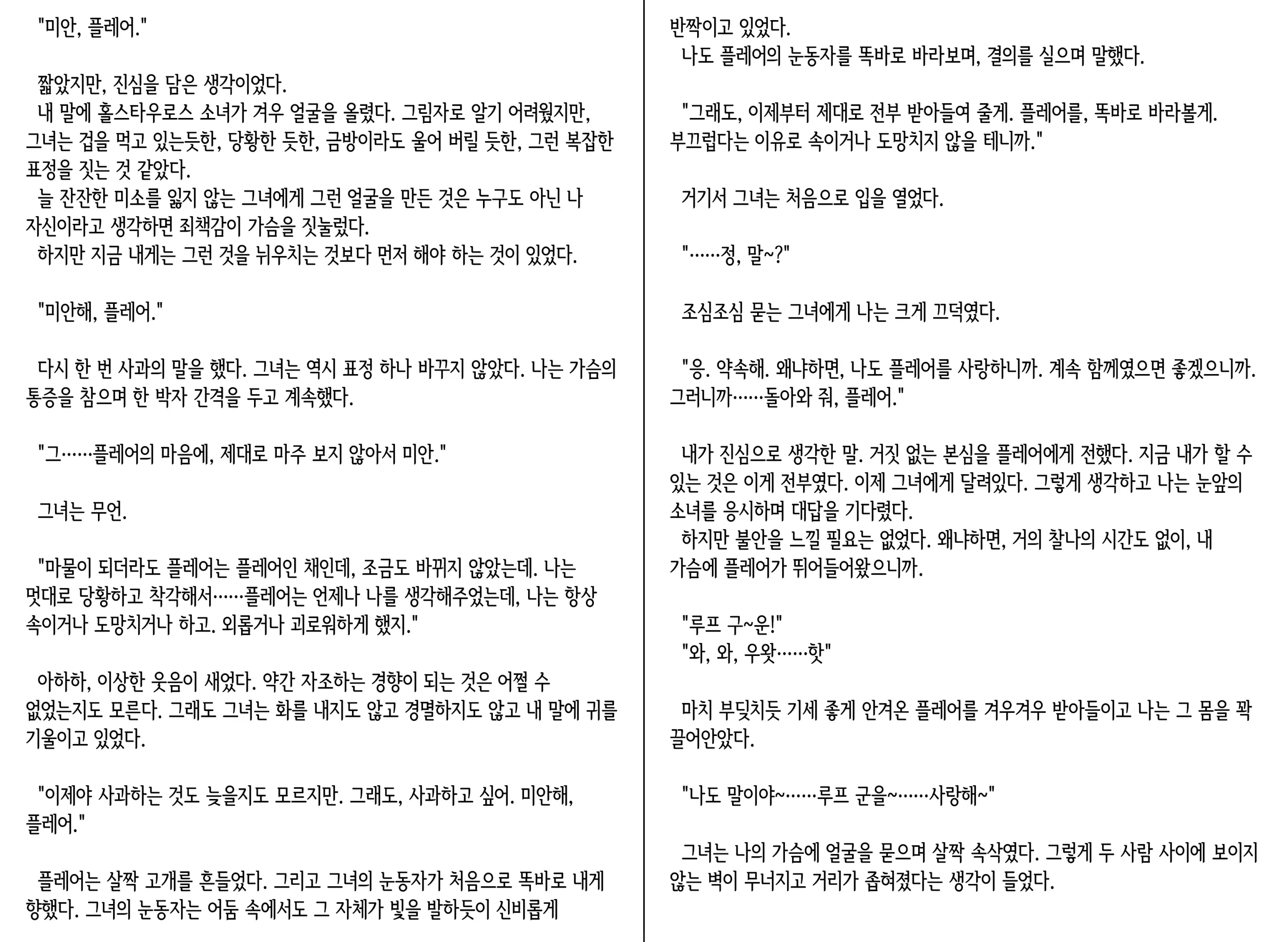 웹툰 이미지 47