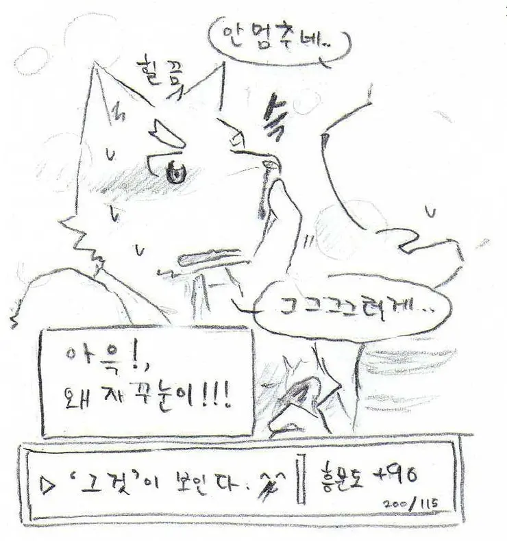 웹툰 이미지 60