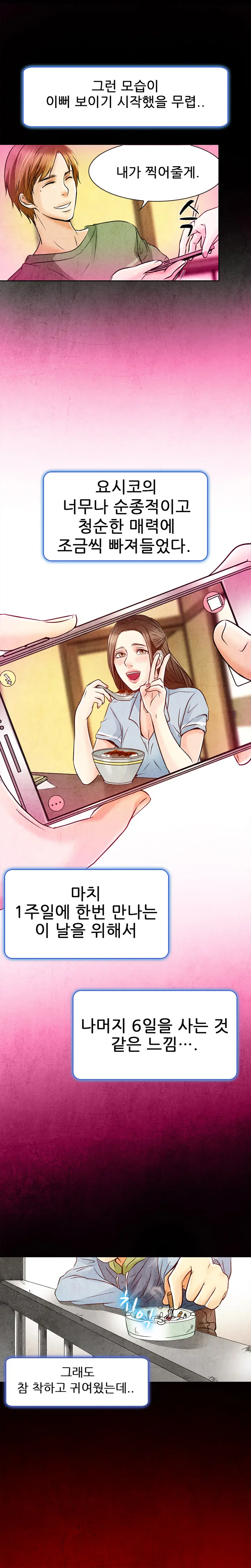 웹툰 이미지 41