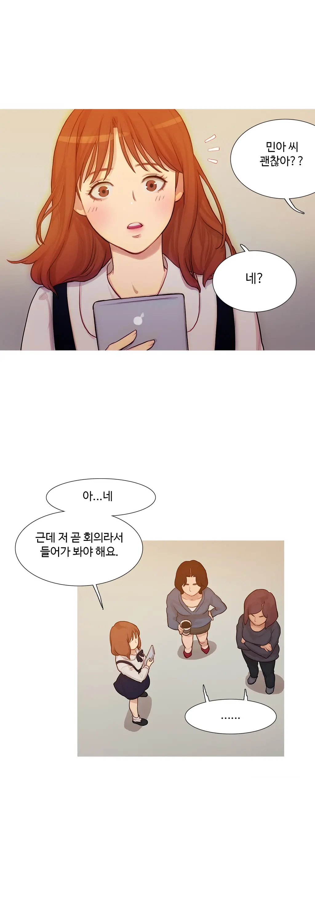 웹툰 이미지 41
