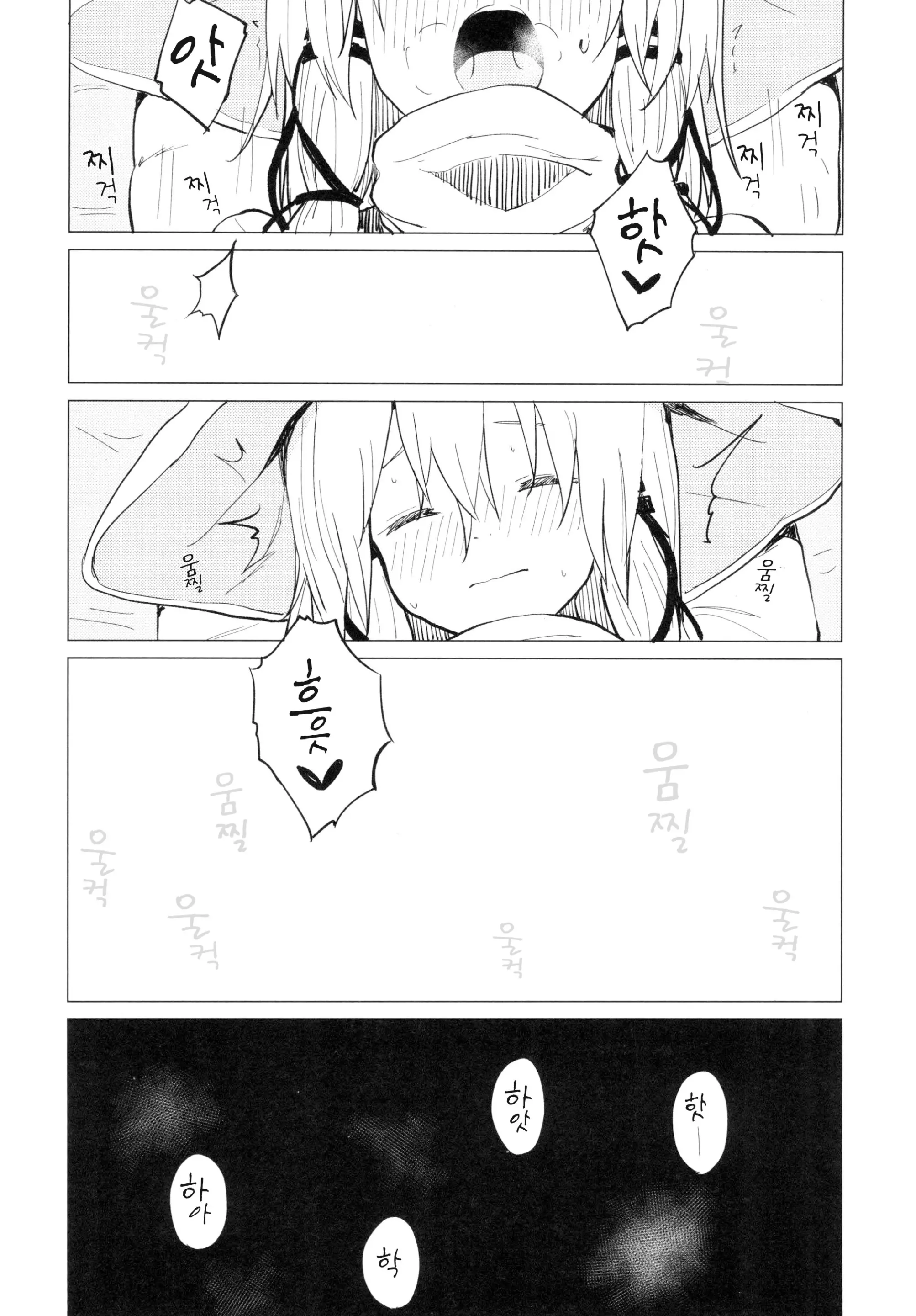 웹툰 이미지 20
