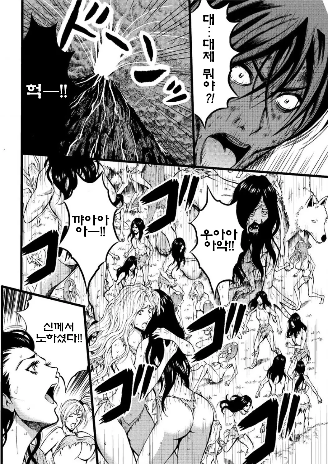 웹툰 이미지 479