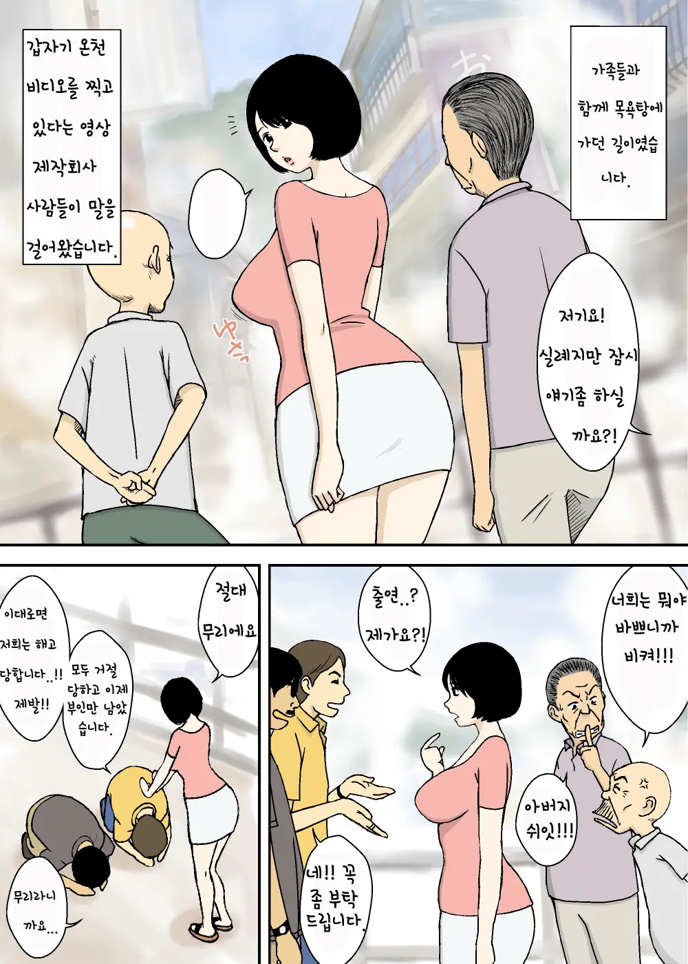 웹툰 이미지 20