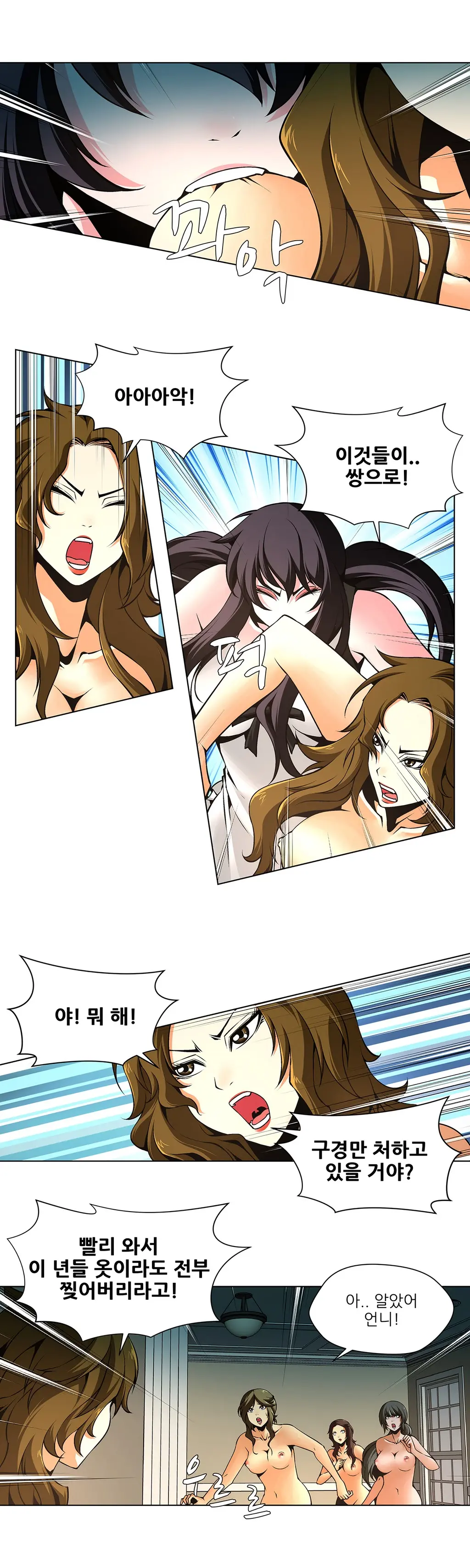 웹툰 이미지 199