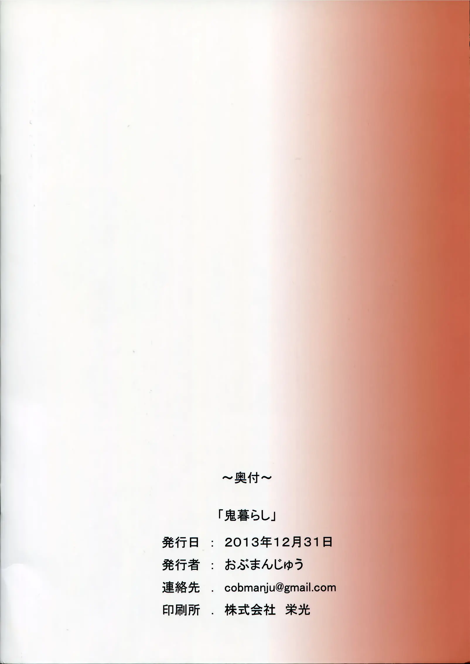 웹툰 이미지 17