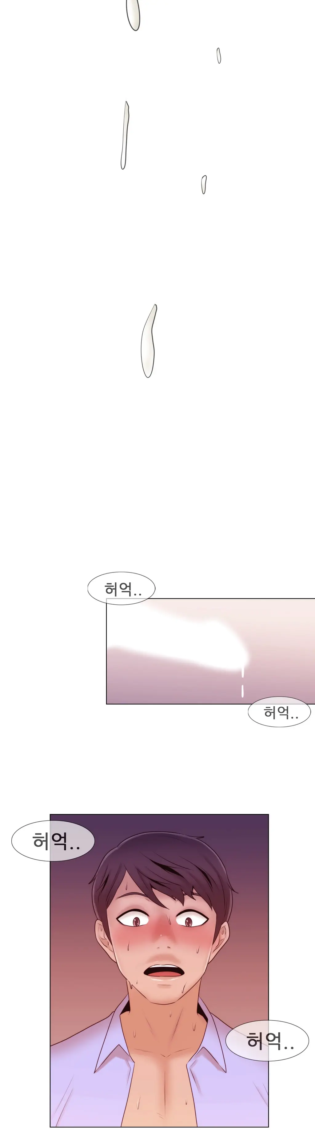 웹툰 이미지 184
