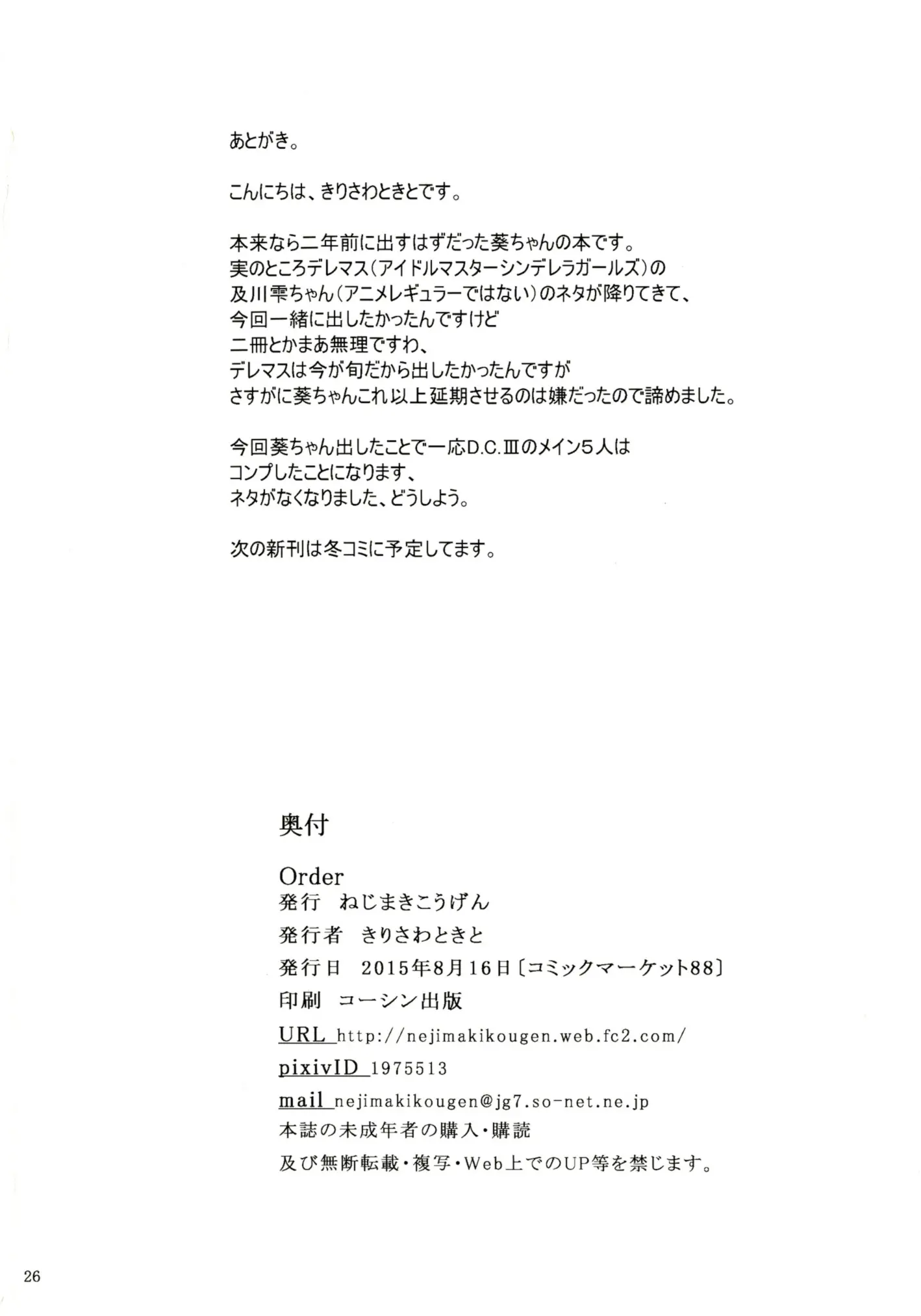웹툰 이미지 25