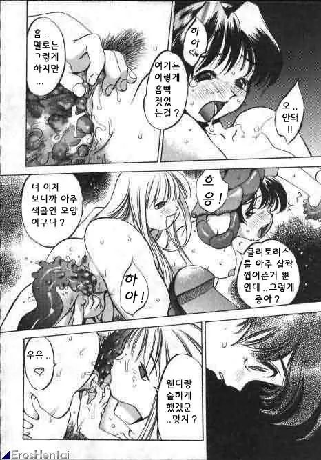 웹툰 이미지 265