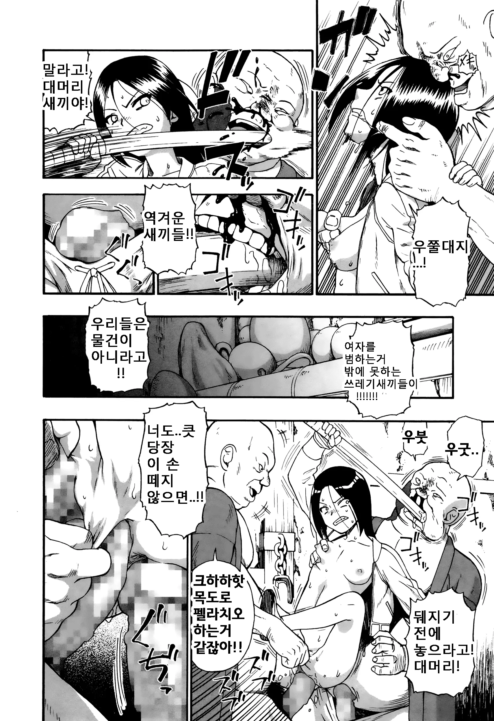 웹툰 이미지 9