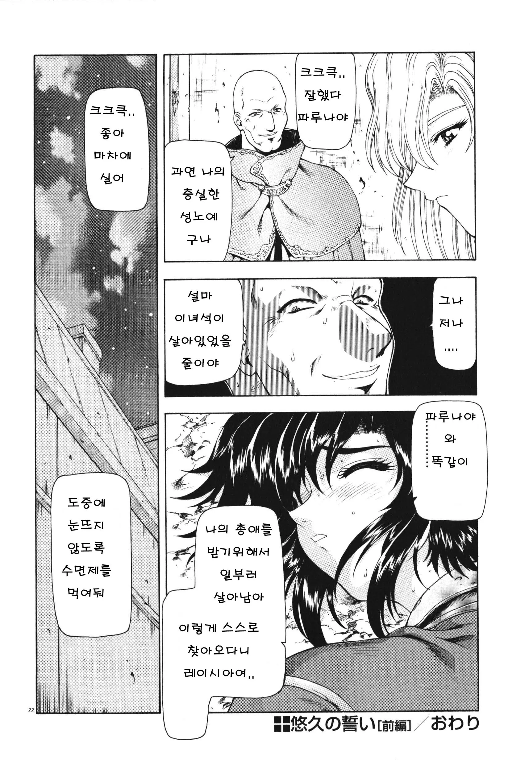 웹툰 이미지 20