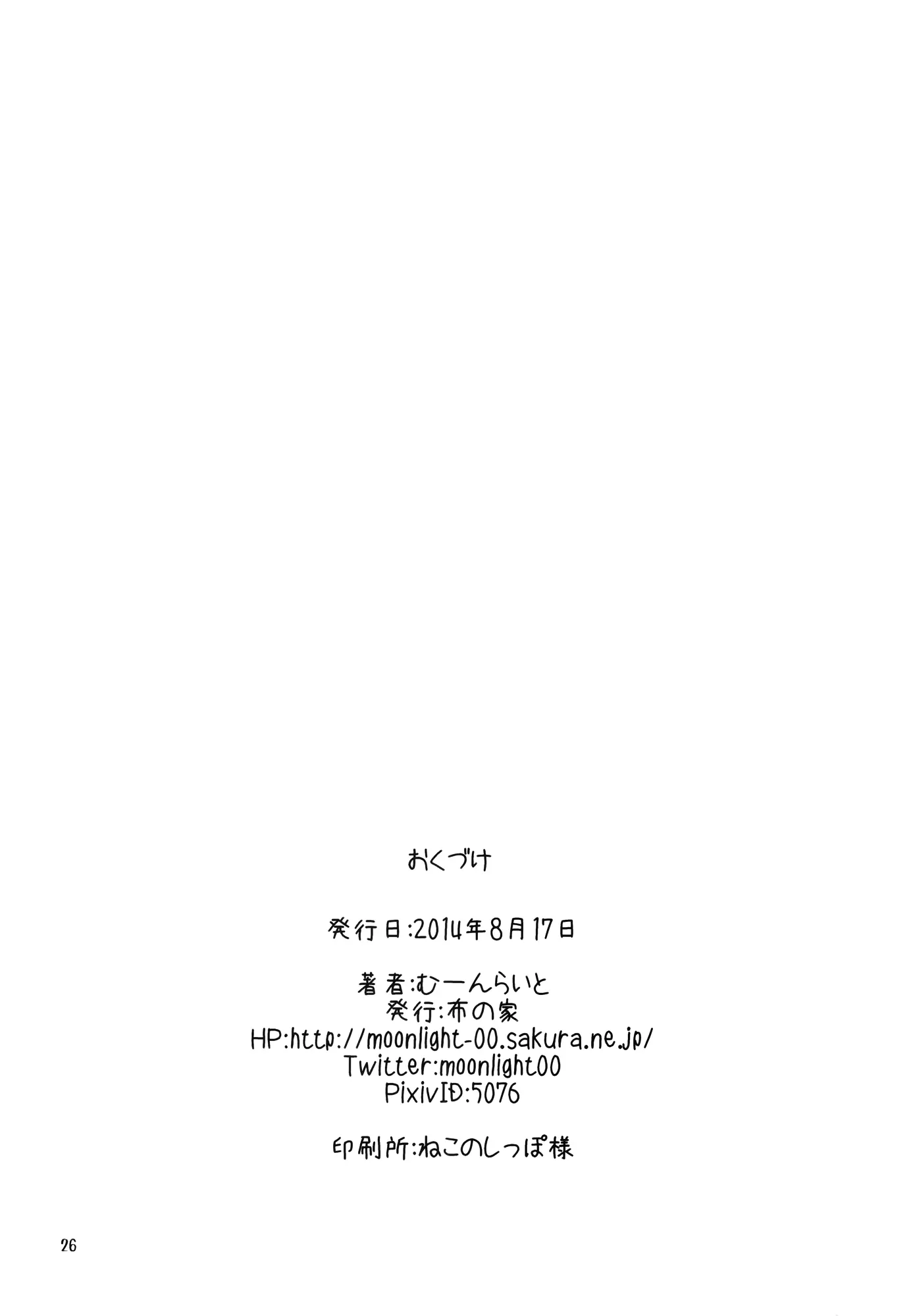 웹툰 이미지 25