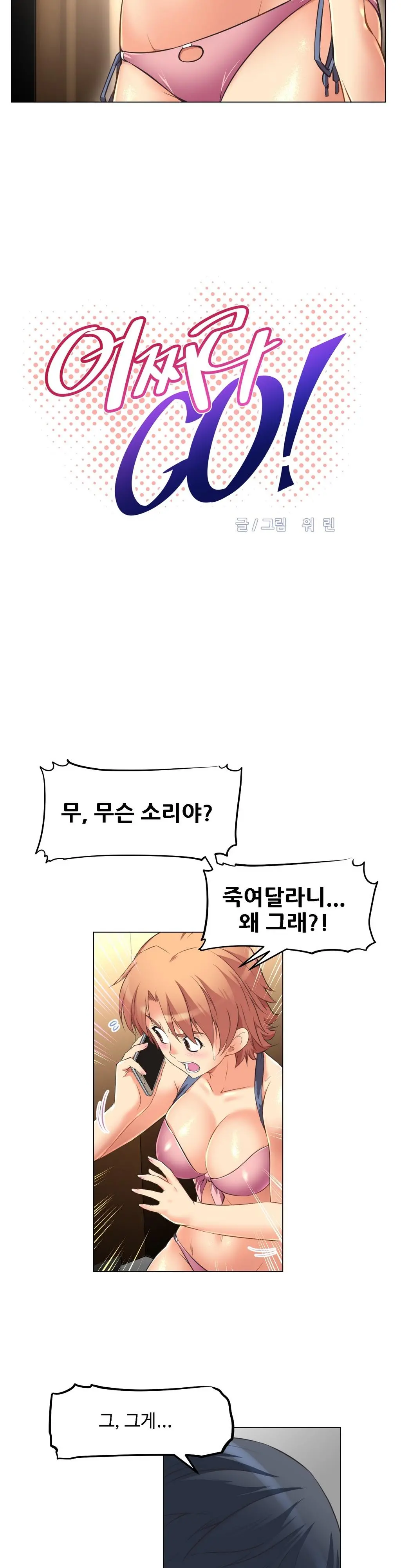 웹툰 이미지 124