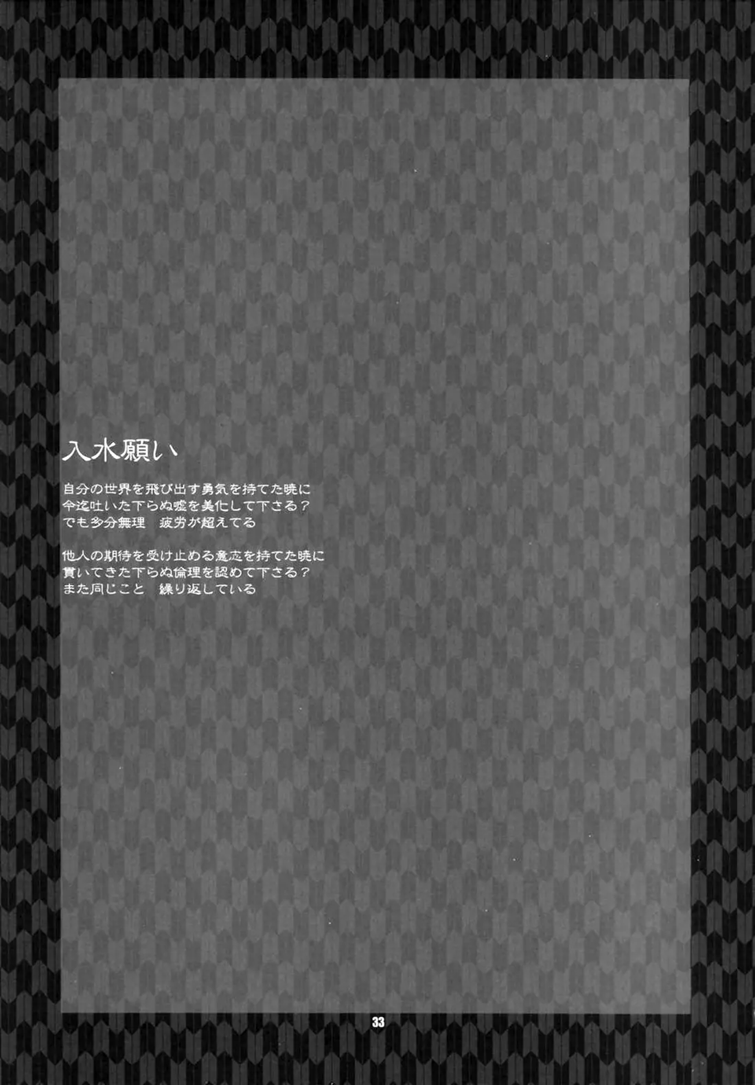 웹툰 이미지 30
