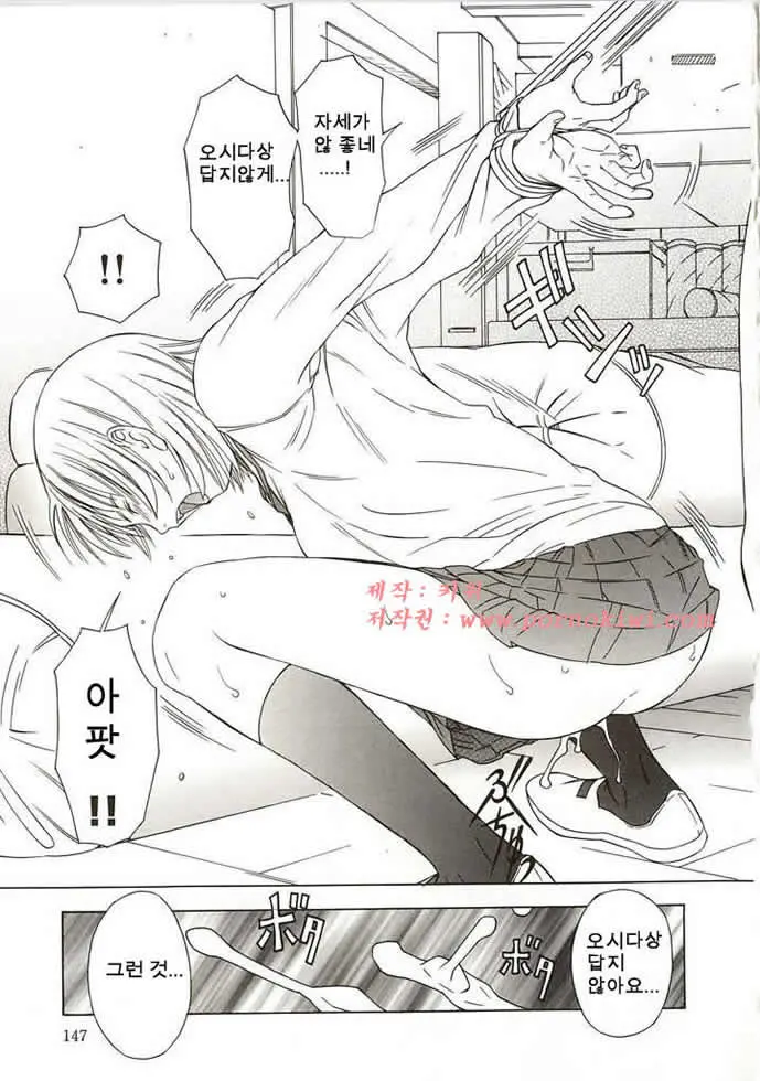 웹툰 이미지 149