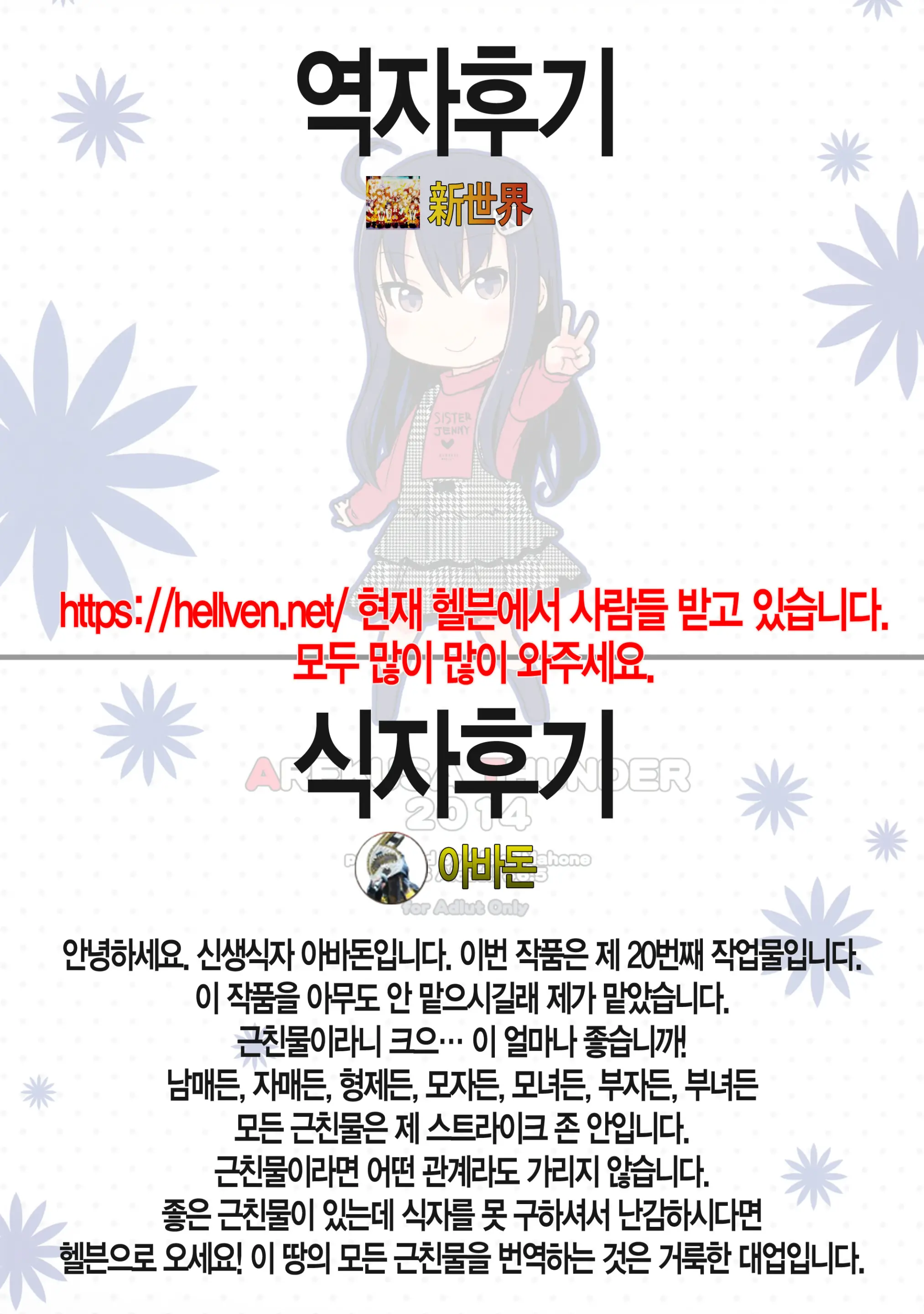 웹툰 이미지 28