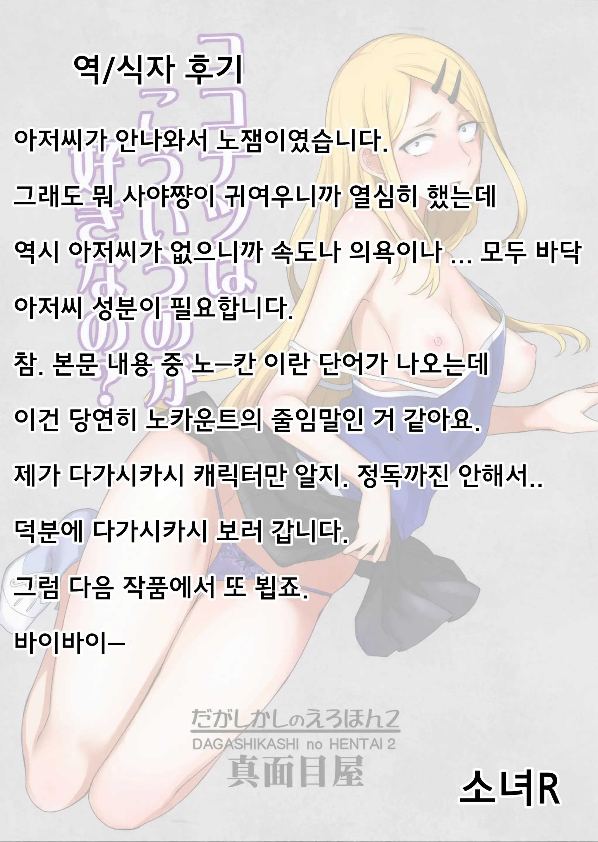 웹툰 이미지 27