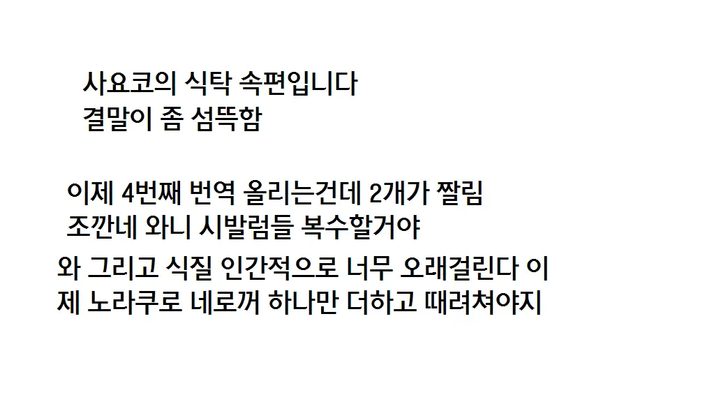 웹툰 이미지 22