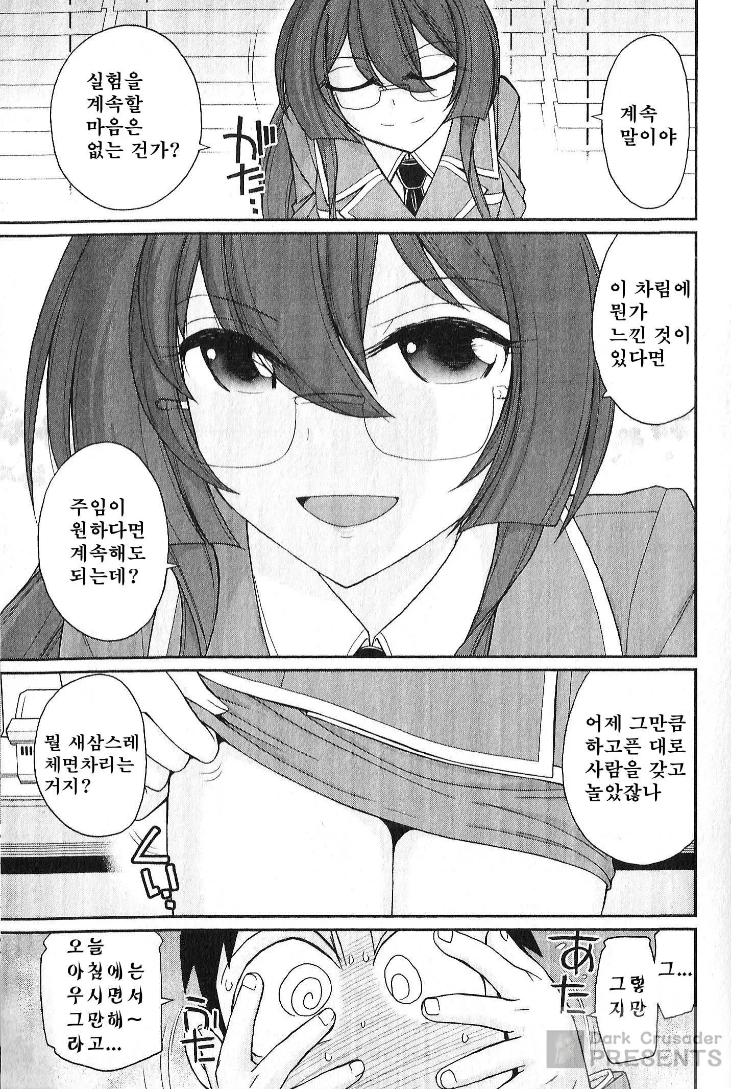 웹툰 이미지 142
