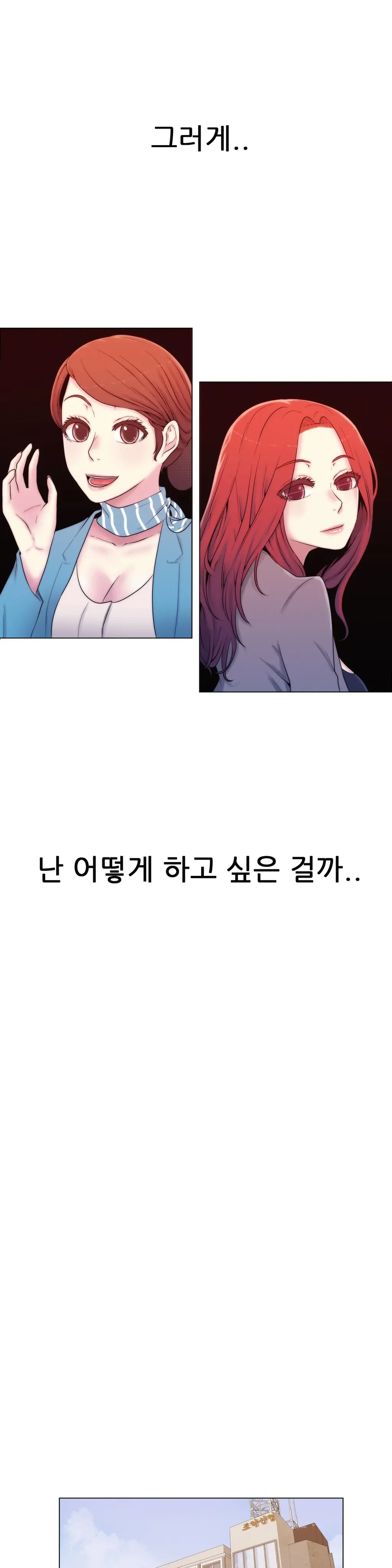 웹툰 이미지 267