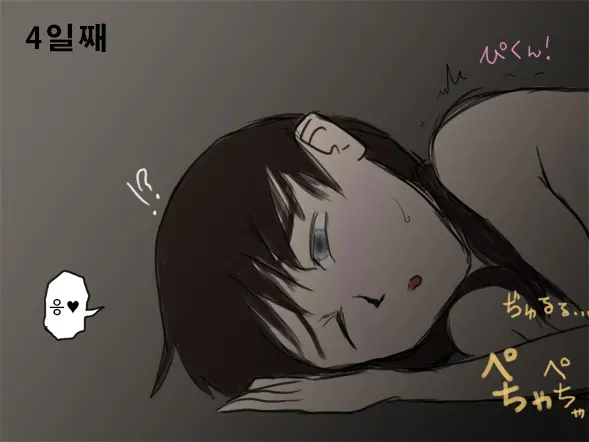 웹툰 이미지 56