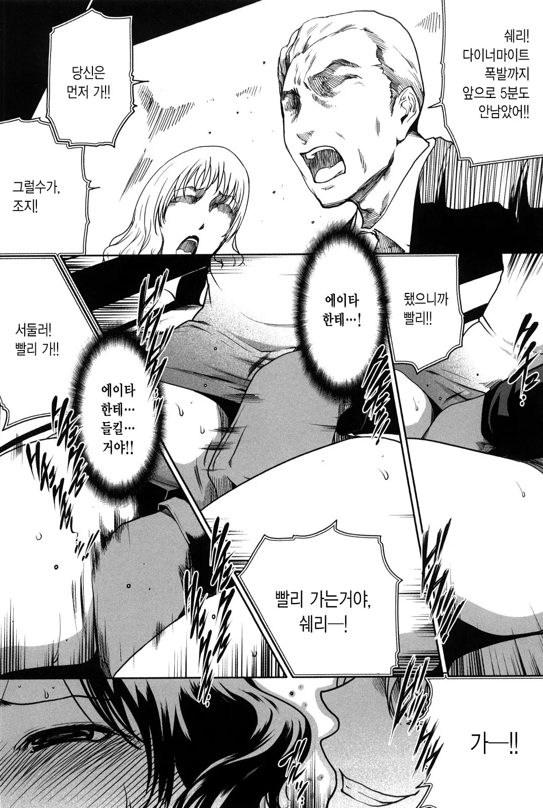 웹툰 이미지 99