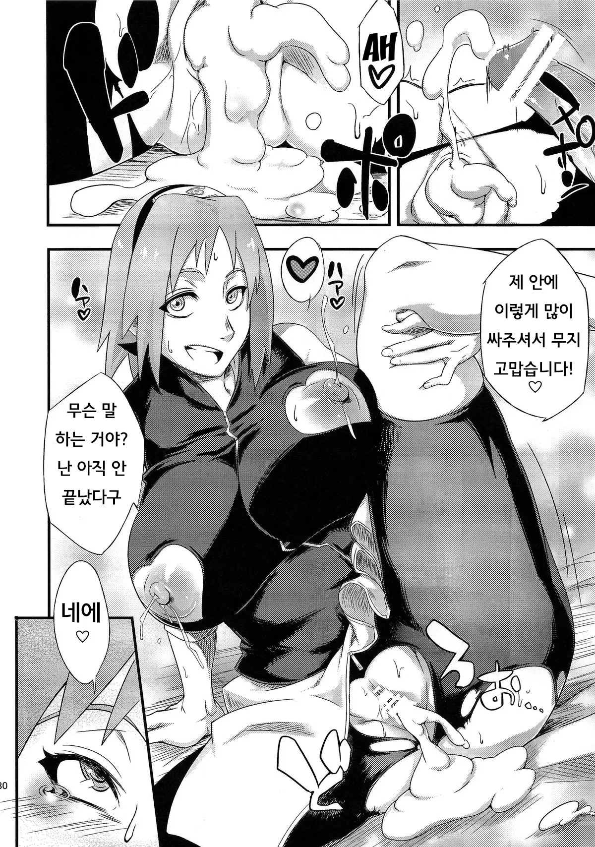 웹툰 이미지 28