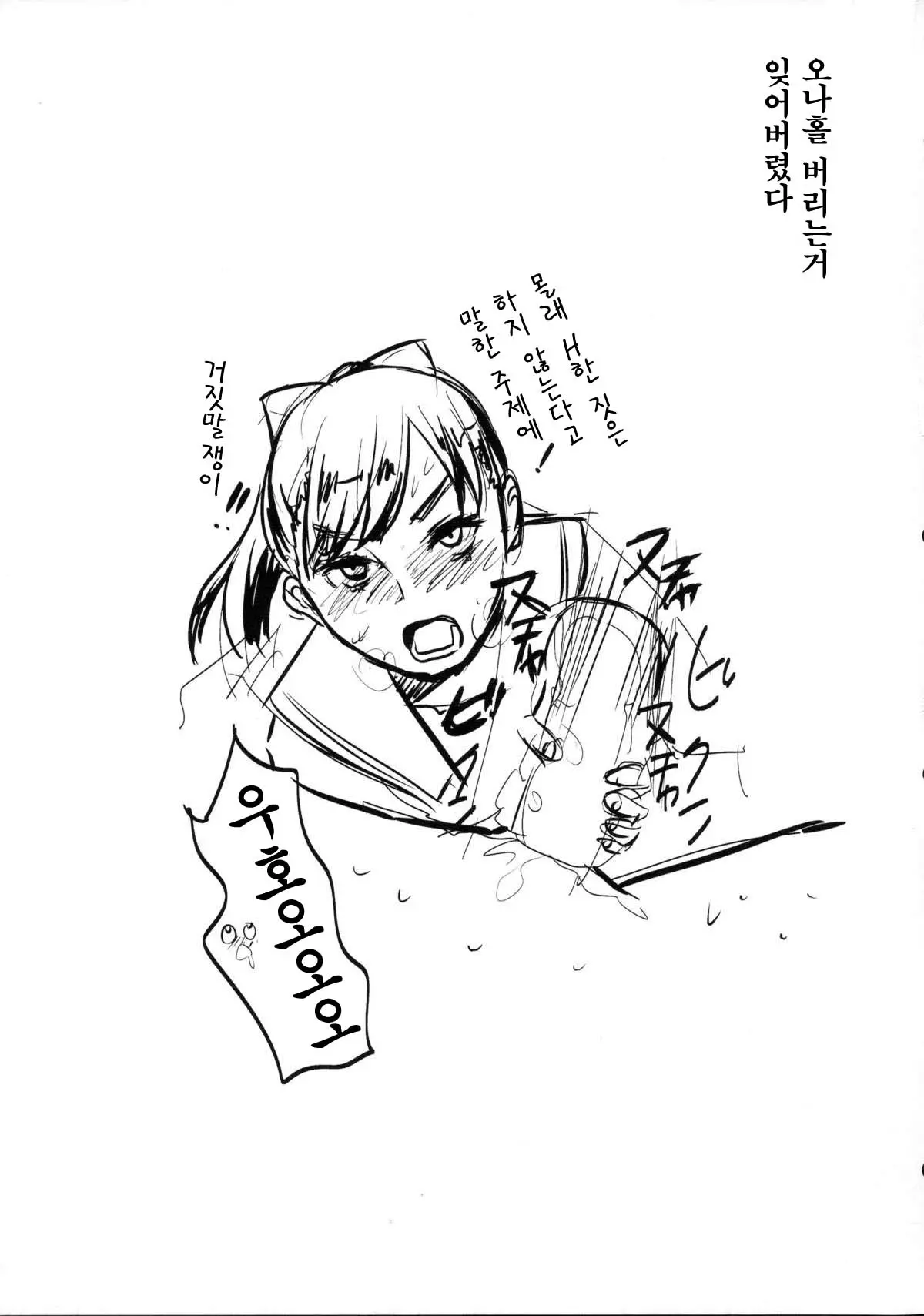 웹툰 이미지 20