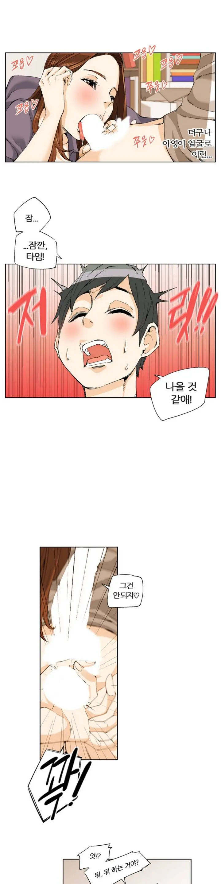 웹툰 이미지 63