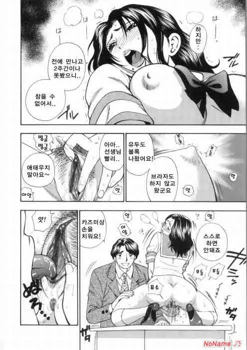 웹툰 이미지 69