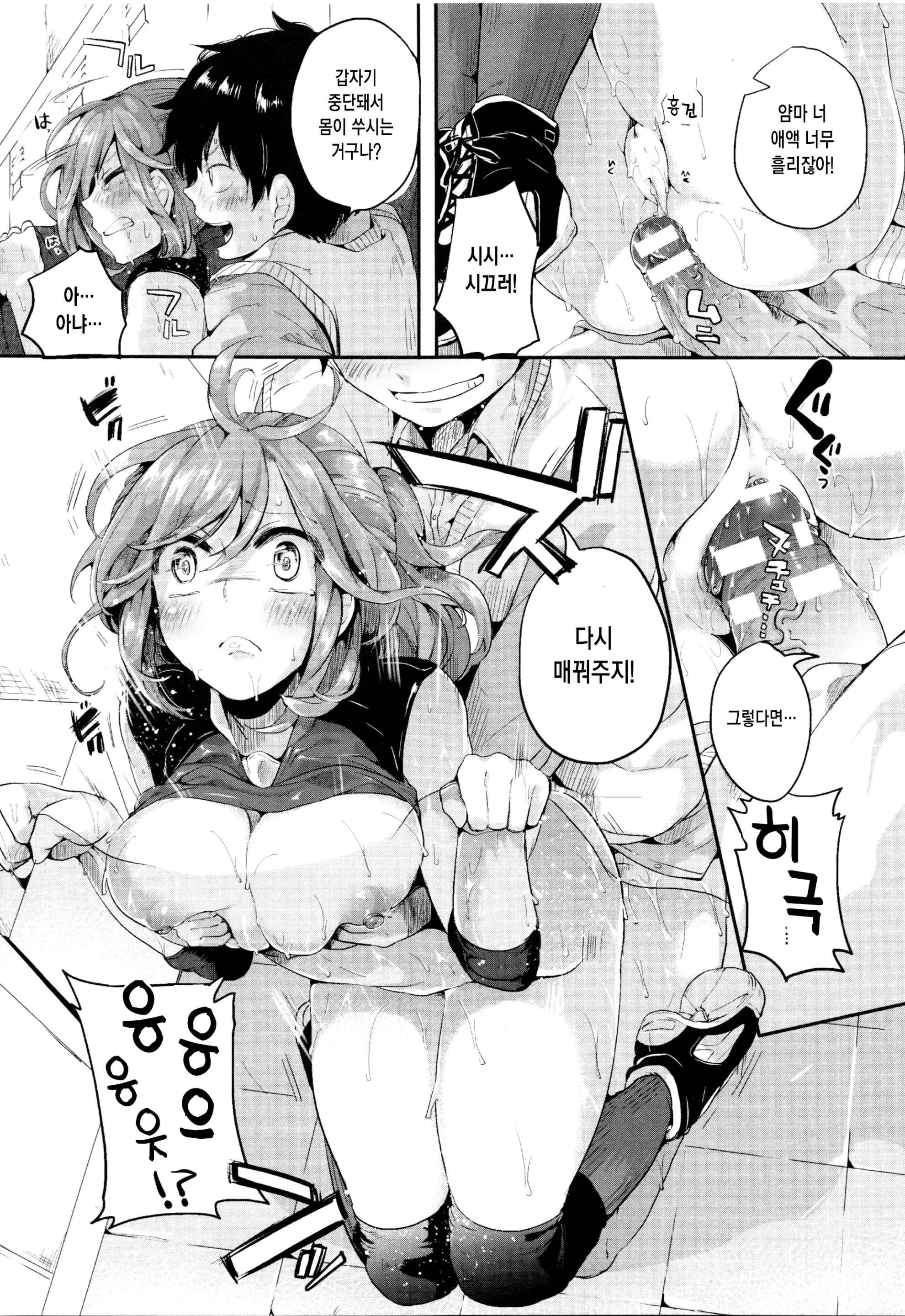 웹툰 이미지 48
