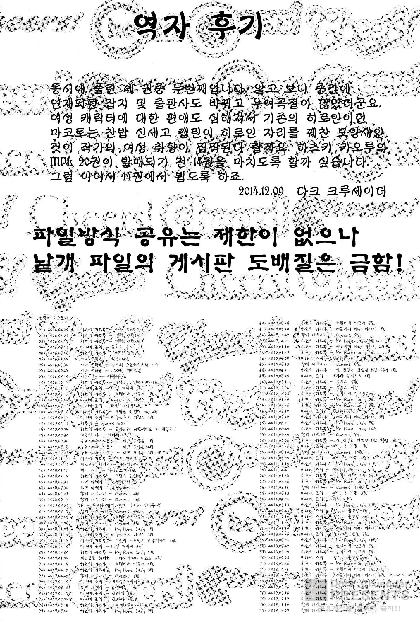 웹툰 이미지 172