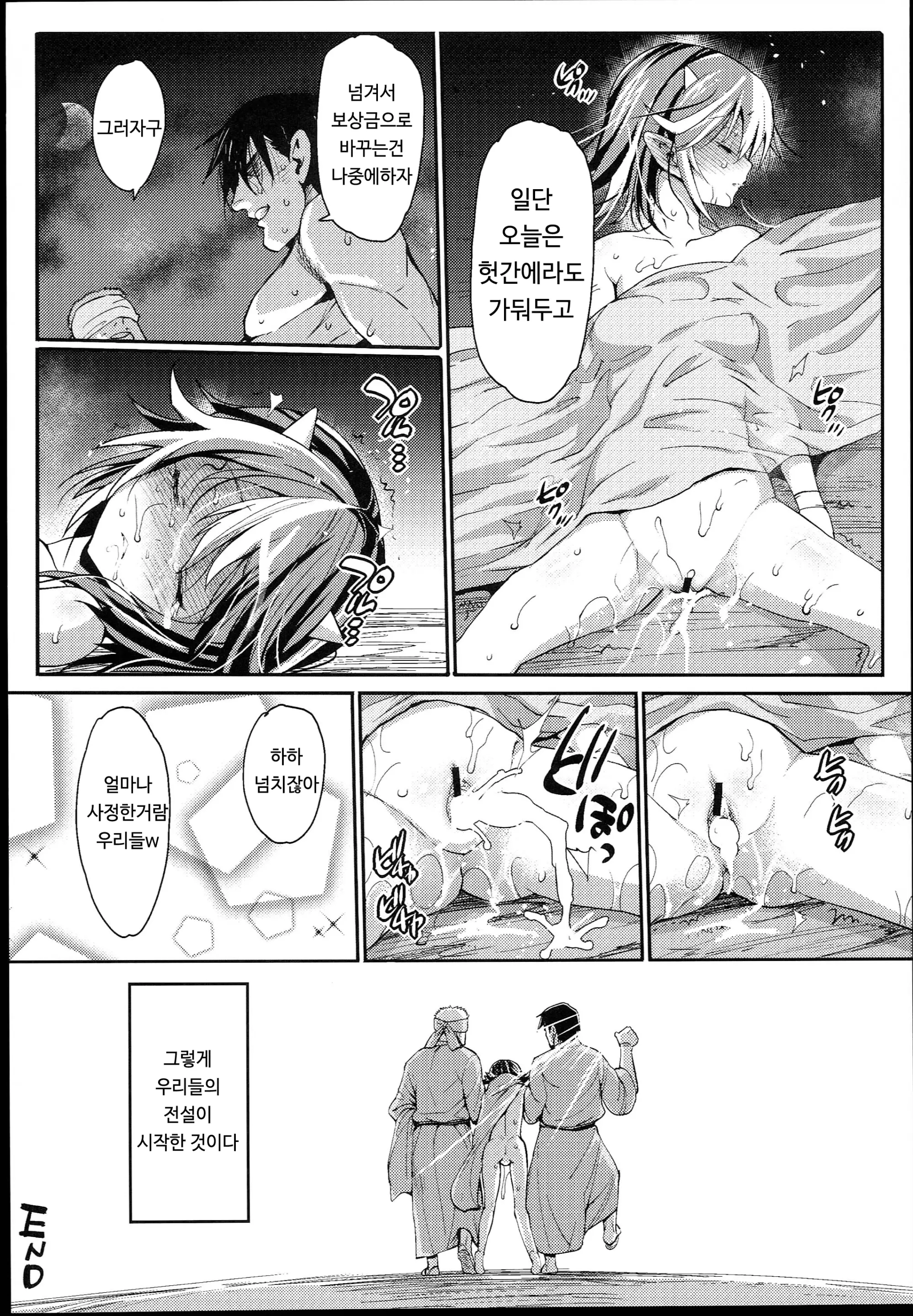 웹툰 이미지 30