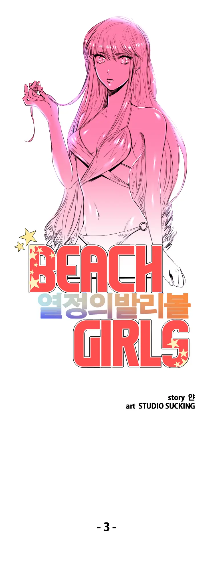 웹툰 이미지 40