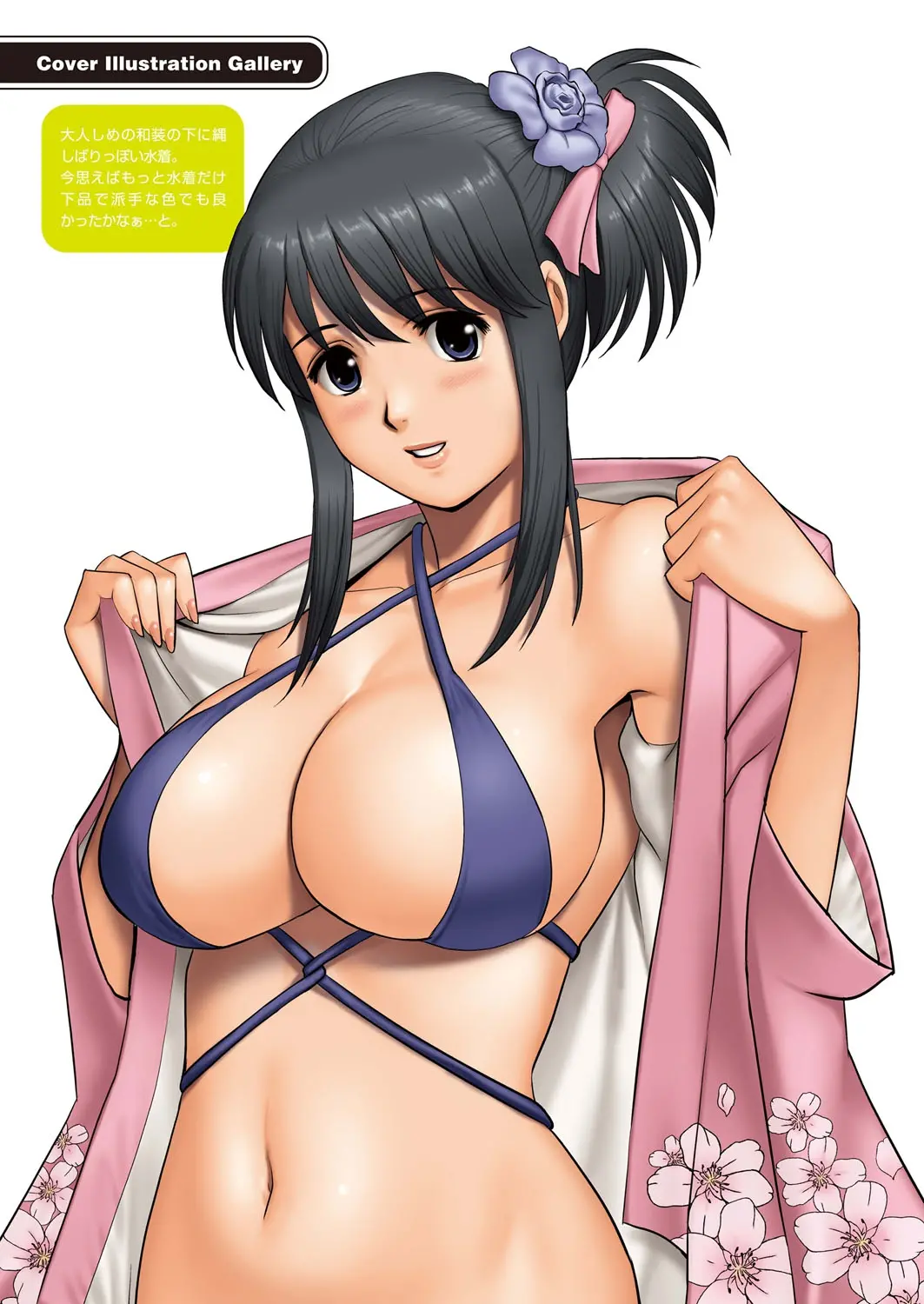 웹툰 이미지 89