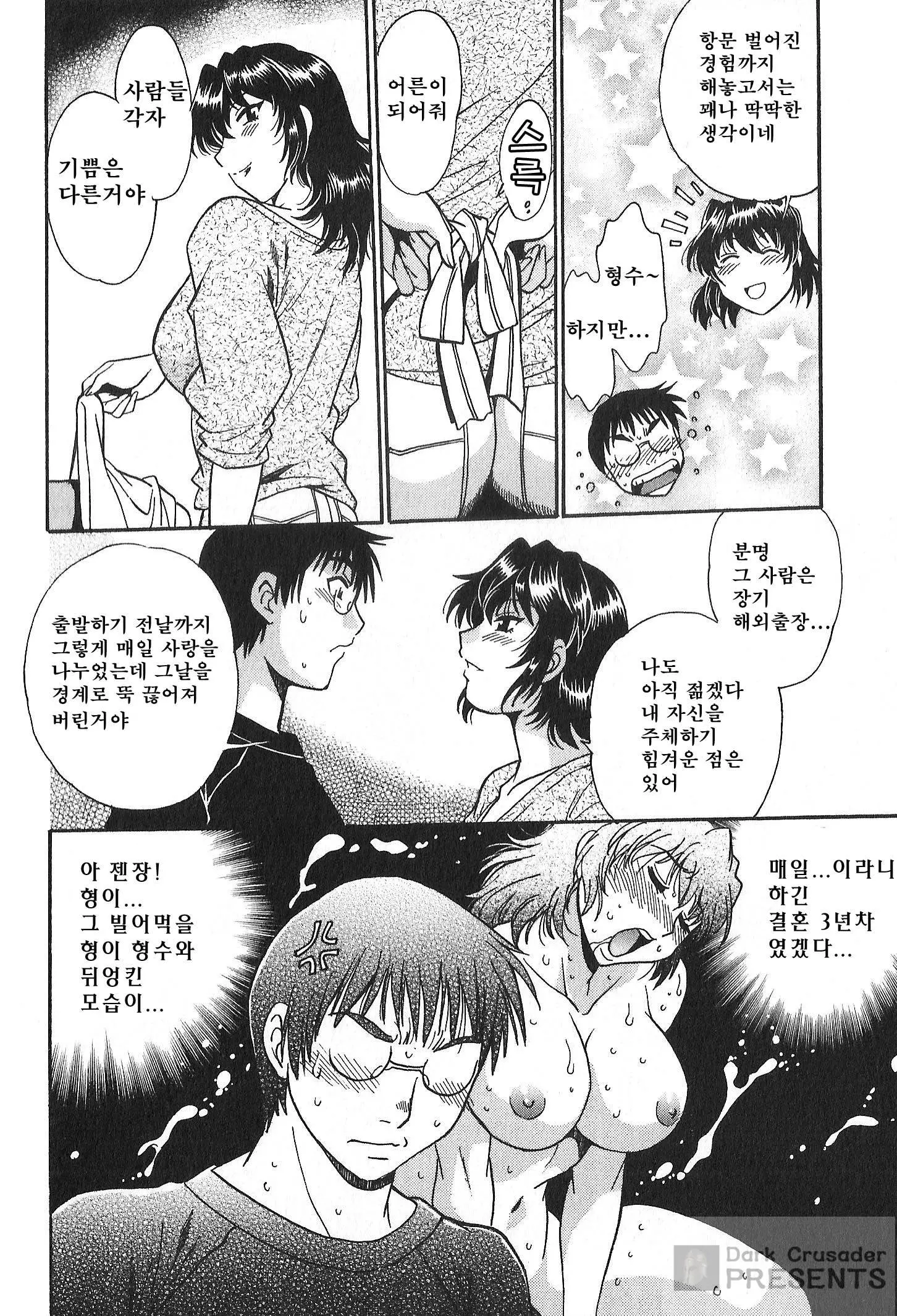 웹툰 이미지 45