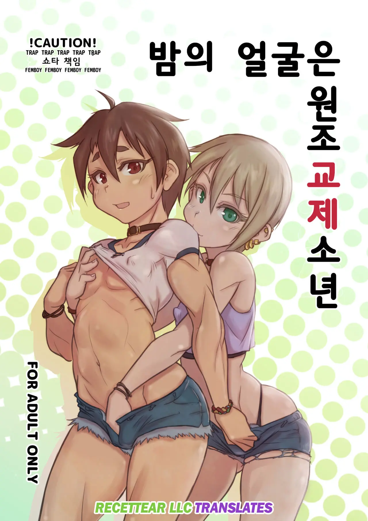 웹툰 이미지 0