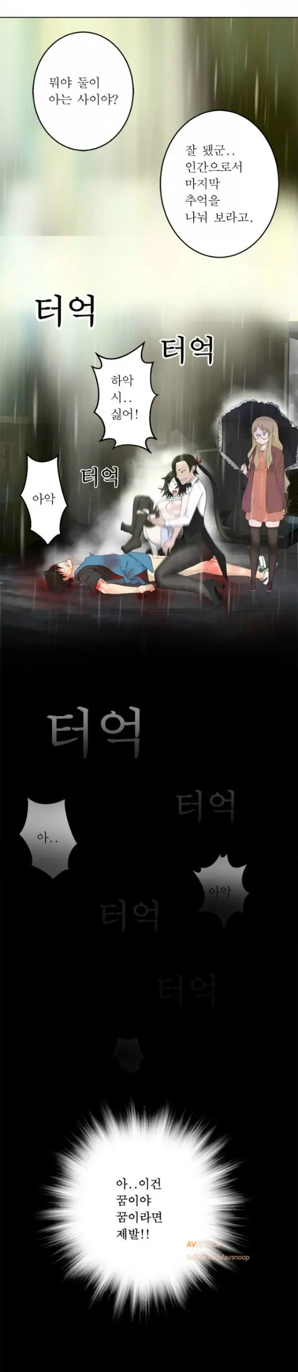 웹툰 이미지 13