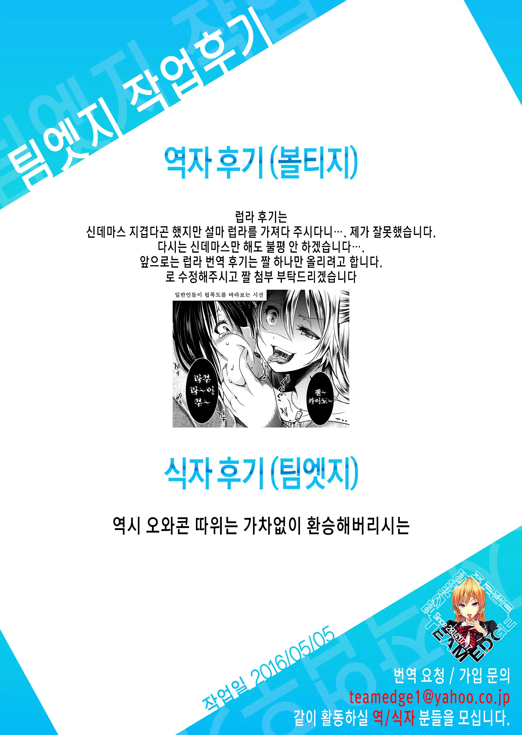 웹툰 이미지 26