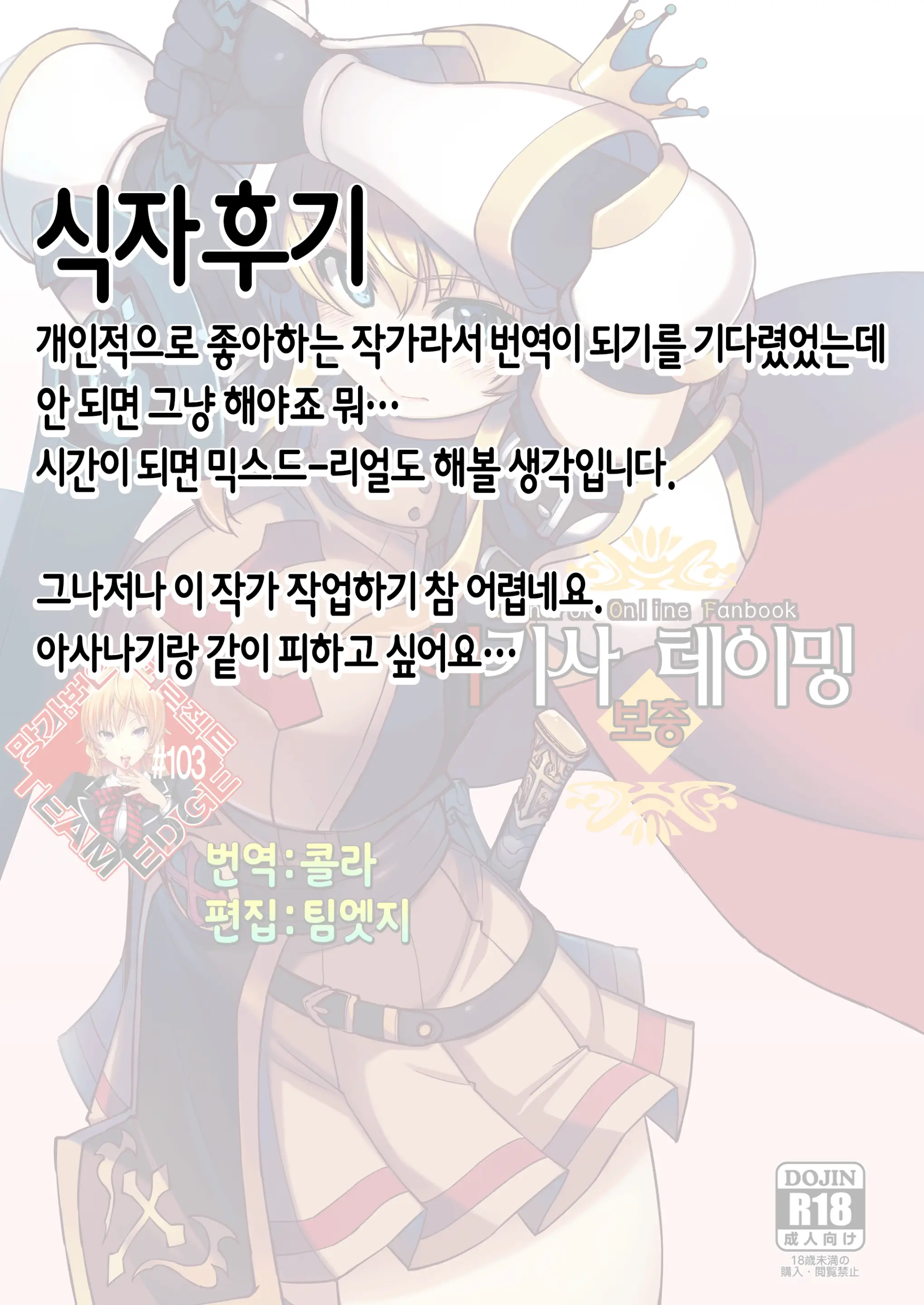 웹툰 이미지 22