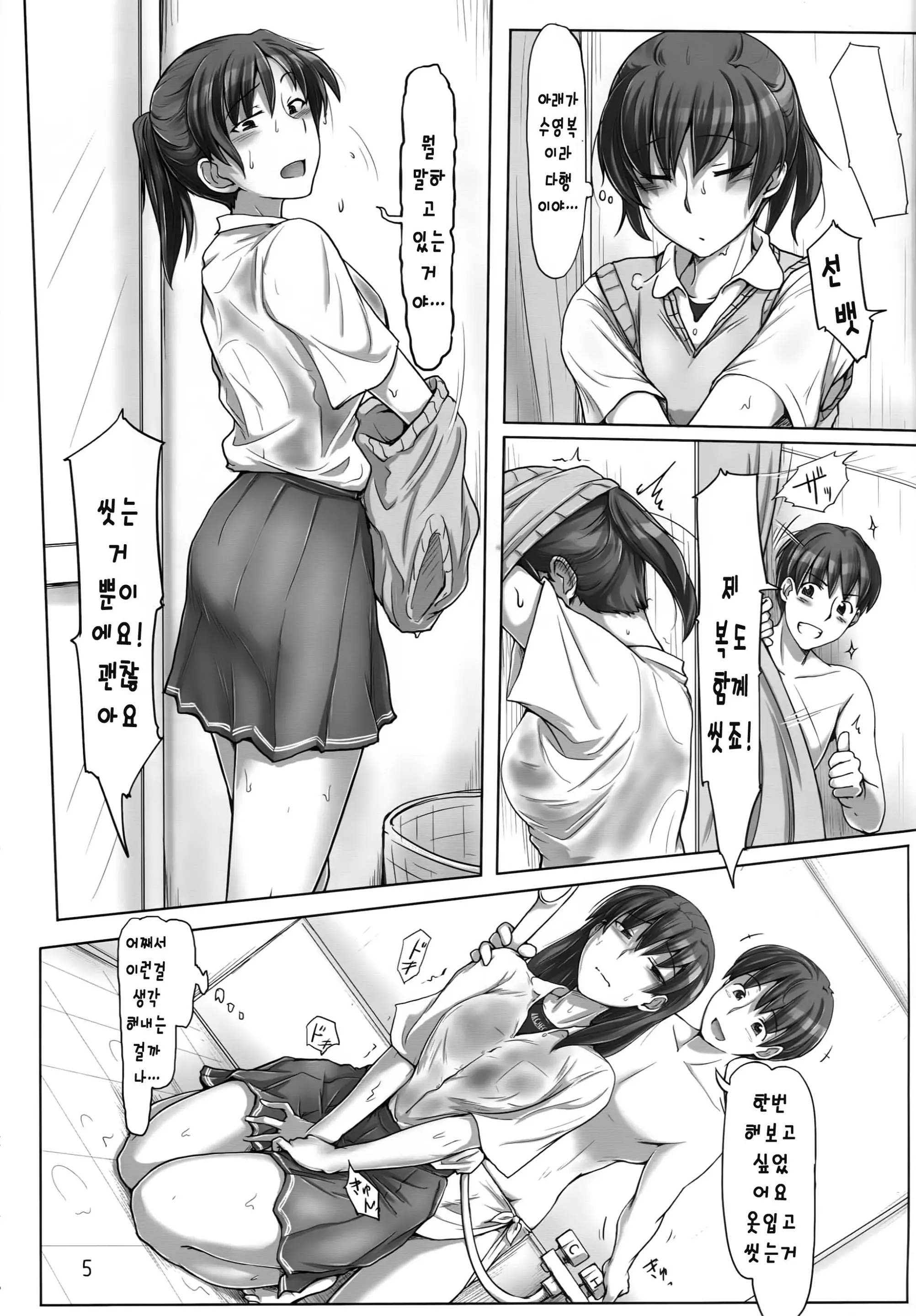 웹툰 이미지 3