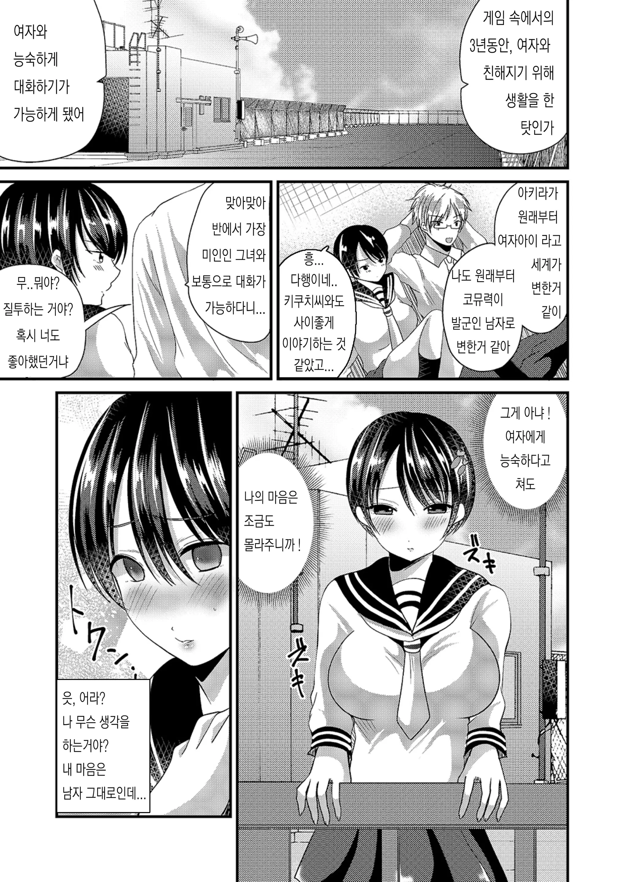 웹툰 이미지 26