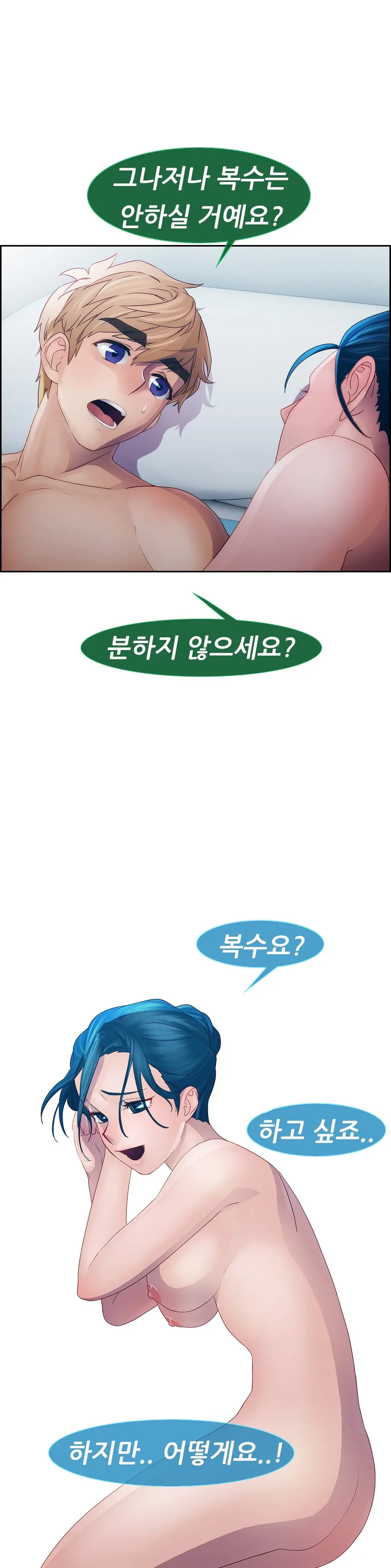 웹툰 이미지 346