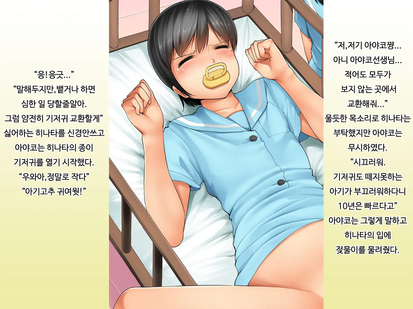 웹툰 이미지 43