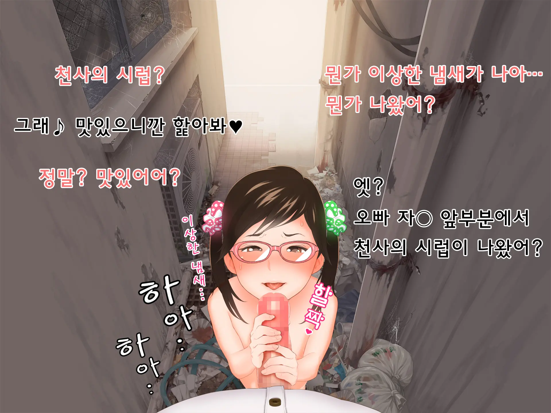 웹툰 이미지 60
