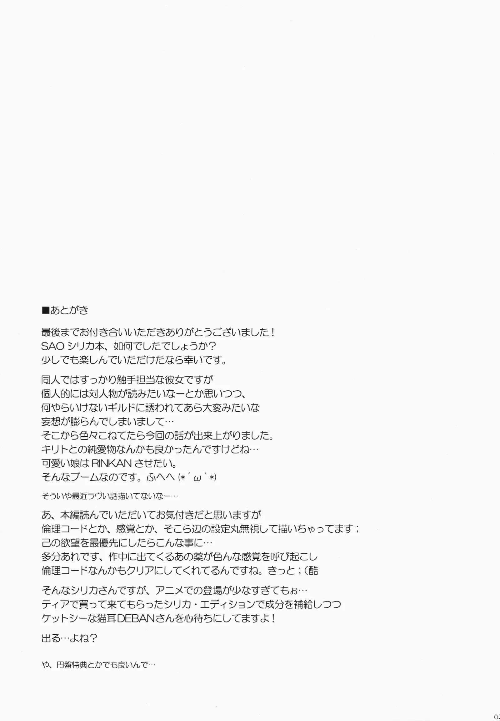 웹툰 이미지 24