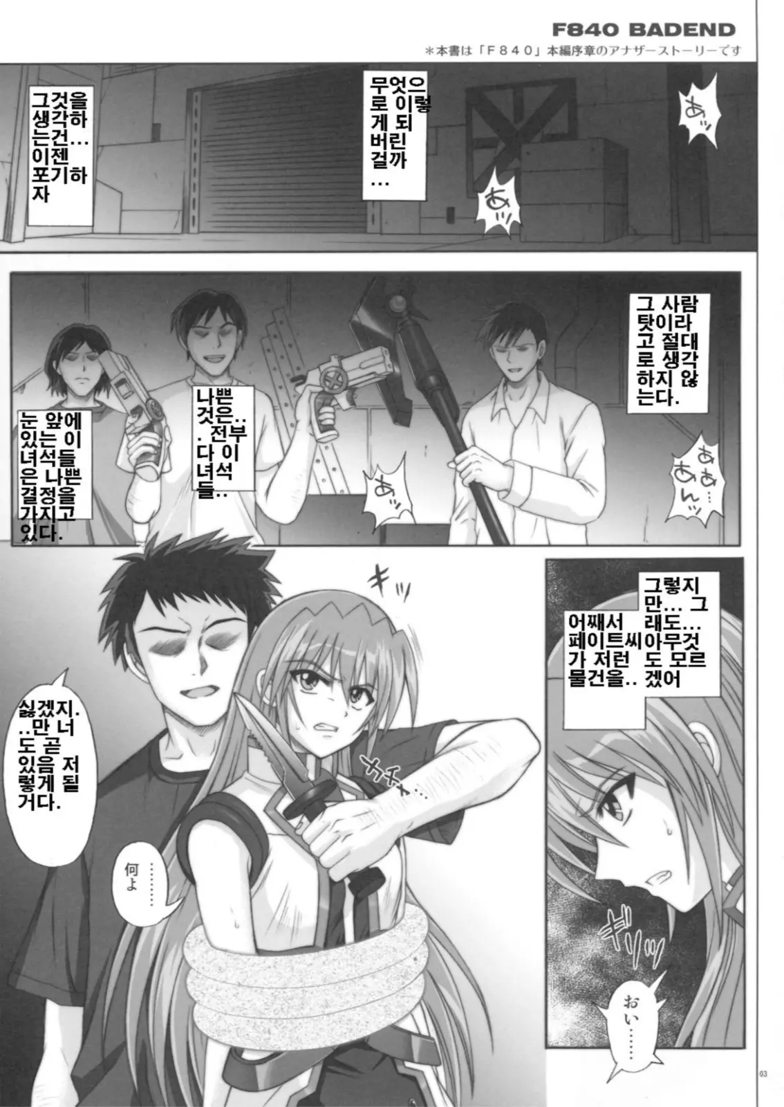 웹툰 이미지 1