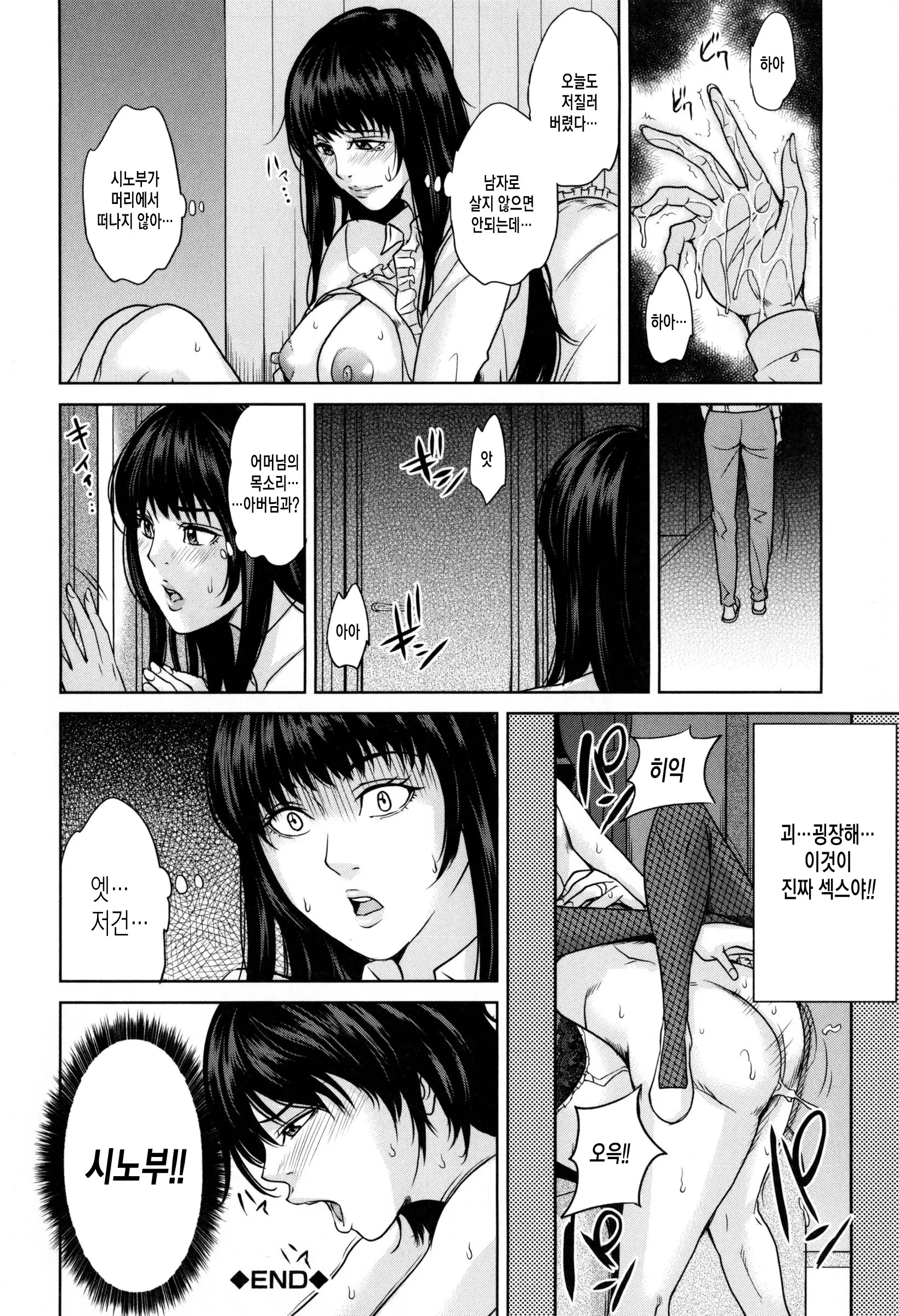 웹툰 이미지 170