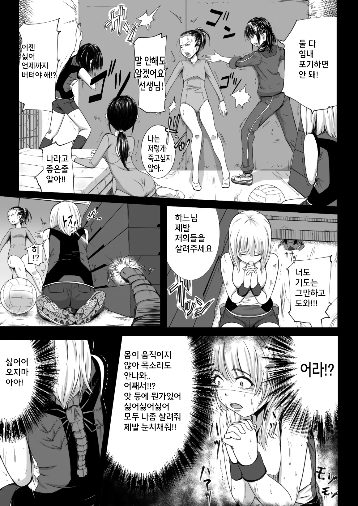 웹툰 이미지 12