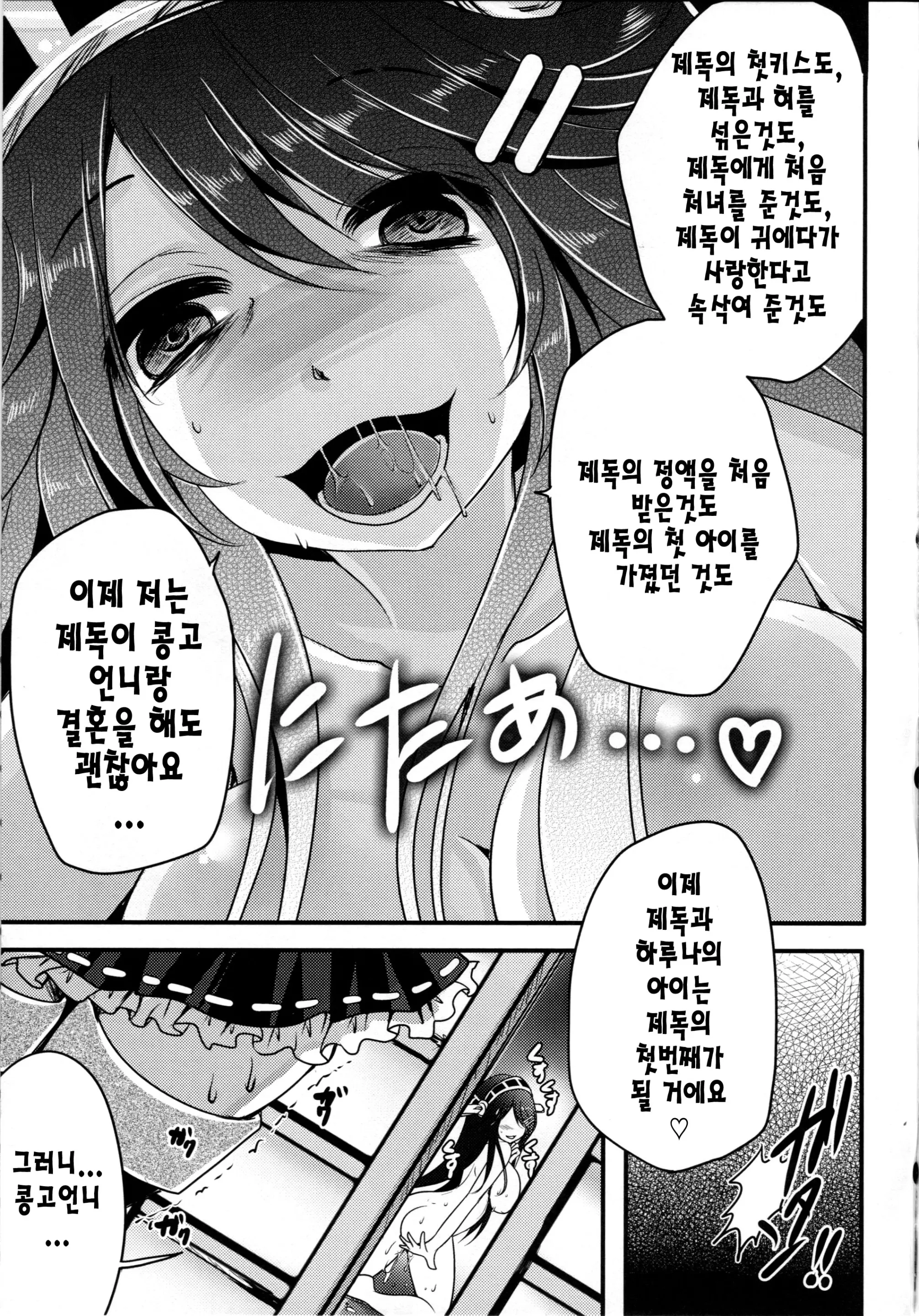 웹툰 이미지 21
