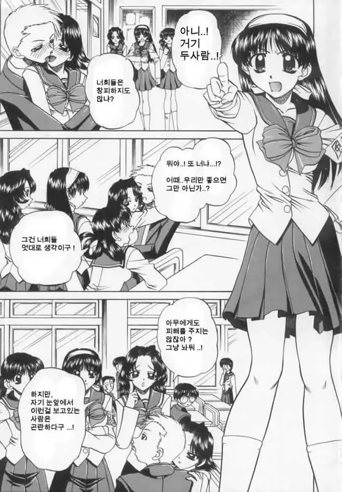 웹툰 이미지 142
